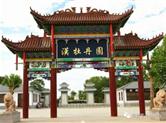 【昼观牡丹 夜赏灯】大礼送送送！！！
