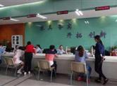 绍兴市住房公积金管理中心出新规