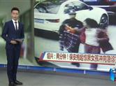 绍兴保安抱起惊厥女孩冲向急诊室…