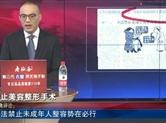 【头条聚焦】未成年人整容立法禁止 势在必行！