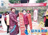 鹿鸣花苑开展“讲文明 迎新春”“邻舍+”志愿服务系列活动