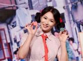 51岁金星打扮成少女 网友看傻了…