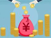 2018年绍兴居民人均可支配收入49389元，排名全省第三