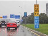 杭州机场再次提醒！停车车辆请停P1、P2、P5停车场