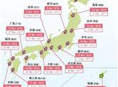 浙江新增赴日航线12条 3月初出发仍有低价票