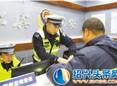 因驾驶电动自行车闯红灯被电子监控抓拍，被处以罚款20元