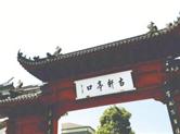 解放路上传统商圈陷入“空置”困境
