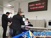 忘带身份证怎么办？车管所“刷脸”就能办业务