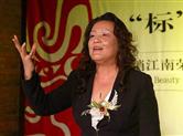 大S婆婆张兰藐视法庭被判监禁1年 法官下令拘捕