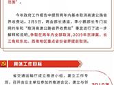 好消息！浙江高速省界主线收费站明年6月前全部取消