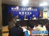 绍兴电动自行车新国标下月实行