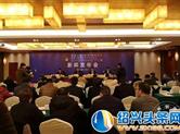 首届国际绍兴(嵊州)绿茶大会21日起将在嵊举行
