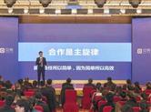 完善优质服务体系，贝壳绍兴站做出五大承诺