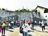 文学牵手旅游 绍兴如何写好“文学+”文章？
