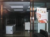 中安民生涉非法集资 88名嫌疑人被刑拘