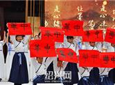 第三十五届兰亭书法节开幕 曲水流觞新韵淌