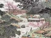 永和九年绍兴暮春之“醉”