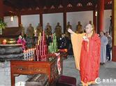 天姥云雾茶礼佛仪式在大佛寺栖光净院三圣殿举行