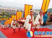第六届中国·新昌茶祭大典在中国茶市茶文化主题公园举行