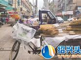 头条直击——今日嵊州文明经商 请勿占道