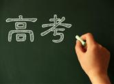 2019年高考怎么考？“最后一圈”的冲刺铃声即将拉响！