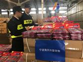 宁波查获46万个高露洁侵权牙刷 被评为全国典型案例