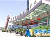 五一”绍兴公铁交通客运增加50班次，高铁加开9趟，