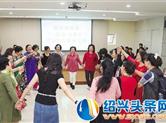 台湾南投县草屯镇妇女会参访团来柯桥参访
