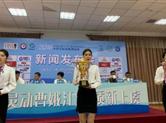 中国·绍兴（上虞）中外名校赛艇挑战赛举行