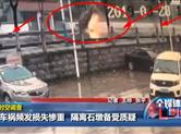 市区机非隔离侧石，屡屡惹祸，导致事故高发影响交通安全