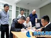 磕下旧村改造项目房屋征收开始签约