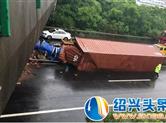 甬金高速嵊州曹家洋路段因交通事故需封闭抢修 附绕行路线