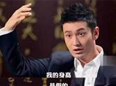 娱乐圈中流传调侃 “不和吴京喝酒，不和谢娜吃饭”为了啥？