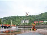 新昌举行水、陆、空应急救援演练
