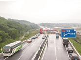 527国道嵊州黄泽至甘霖段及杨港路东延段通车