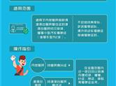 考驾照和补换驾照便民措施6月1日起实施