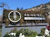 5月19日，温州各景区集体“大放价” 免费！半价！