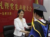 开封大学举行2019年毕业典礼暨毕业生奖先表优大会