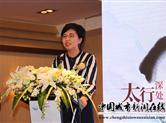 山西阳泉：“太行深处有人家”阳泉乡村旅游创意大赛启动