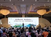 2019绍兴上虞(杭州)旅游专题推介会在杭州举行