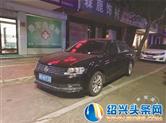 【头条锐评】一车占多位加剧停车难 如此“霸王式”停车可休矣