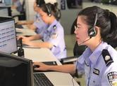 【头条提醒】“救命热线”玩笑开不得 凡报假警者必受处罚！