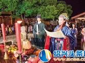 安昌古镇上演“中秋祭月”仪式
