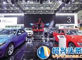 2019绍兴第三十四届中国轻纺城(秋季)汽车博览会拉开帷幕