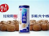 六个核桃被告上法庭  “到底补不补脑？”