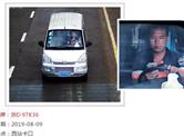 【头条曝光】开车路上“龟速”行驶的车辆 原来在打电话、玩手机！