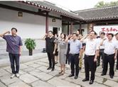 学党史 温誓言