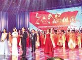 柯桥区庆祝中华人民共和国成立70周年文艺晚会昨晚举行
