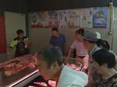 浙江出台一系列政策，确保猪肉市场供应充足价格稳定