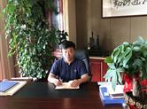 绍兴孝慈文化发展有限公司丁文华董事长接受本网记者专访